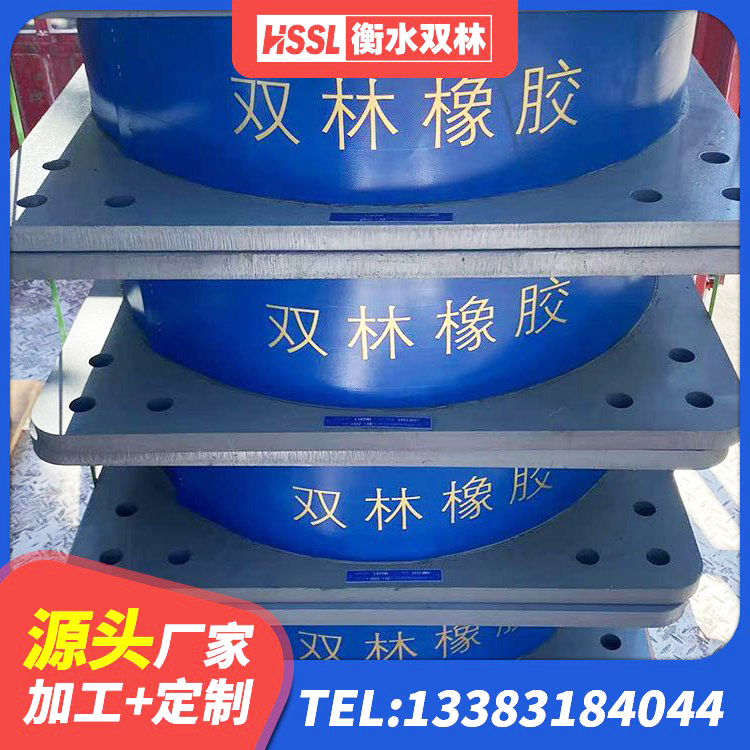 东宝区建筑橡胶支座费用如何 东宝区高阻尼建筑支座 东宝区钢结构建筑减震支座 东宝区LNR橡胶隔震支座D420 - 第8张