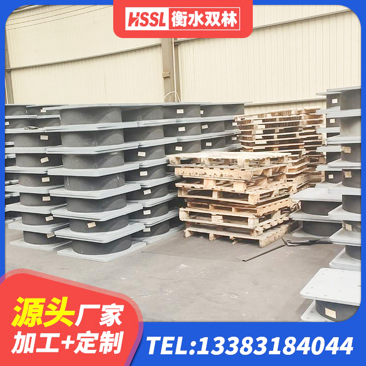 东宝区矩形隔震支座源头工厂 东宝区LNR1000天然隔震支座 东宝区LNR600天然隔震支座什么价格 东宝区天然橡胶隔震支座LNR1000-Ⅱ - 第9张