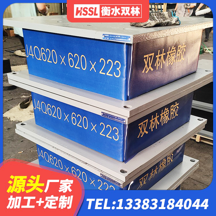 东宝区水平力分散型LNR隔震支座生产厂家 东宝区建筑隔震支座LNRD420源头工厂 东宝区建筑厚叠层橡胶隔震支座生产厂家 东宝区LRB800铅芯支座源头工厂 - 第2张