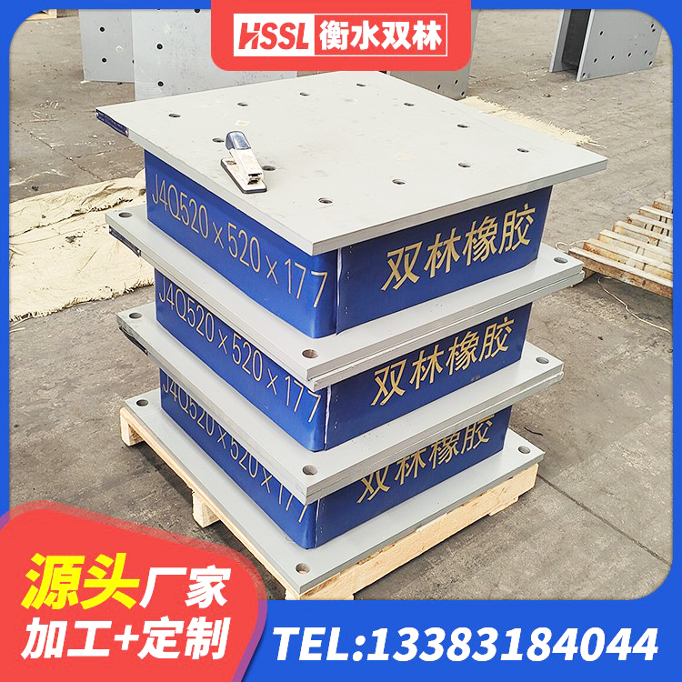 东宝区LNR(H)D370*127隔震支座生产厂家 东宝区LNR700隔震支座厂家 东宝区建筑铅芯橡胶防震支座定制厂家 东宝区LNR1500天然隔震支座生产厂家 - 第8张
