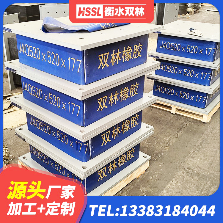 东宝区建筑橡胶支座费用如何 东宝区高阻尼建筑支座 东宝区钢结构建筑减震支座 东宝区LNR橡胶隔震支座D420 - 第3张