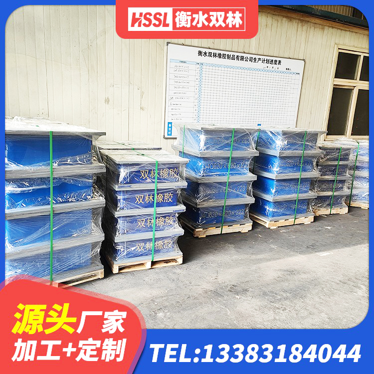东宝区建筑哪里有隔震支座 东宝区LNR型橡胶隔震支座源头工厂 东宝区钢结构建筑厂房抗震支座 东宝区建筑隔震减震装置源头工厂 - 第5张