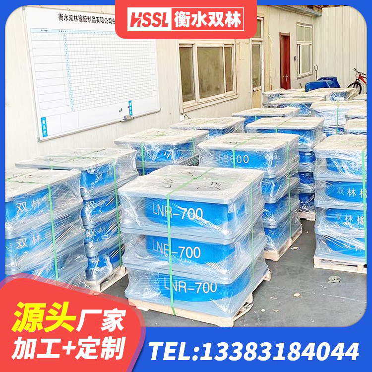 东宝区LNR1400隔震支座厂家电话 东宝区建筑减振隔震支座 东宝区LNR固定支座源头工厂 东宝区LNR700天然橡胶隔震支座多少钱 - 第1张