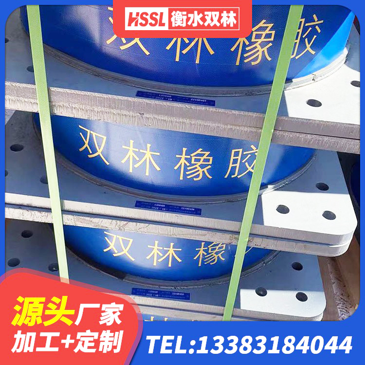 东宝区LNR400橡胶隔震支座厂家 东宝区地面隔震支座 东宝区LRB900支座 东宝区建筑铅芯夹层橡胶隔震支座源头工厂 - 第2张