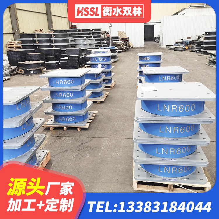 东宝区LNR1400天然隔震支座厂家 东宝区建筑抗震支座LNR800生产厂家 东宝区建筑受力的隔震支座生产厂家 东宝区LNR1100橡胶隔震支座源头工厂 - 第6张