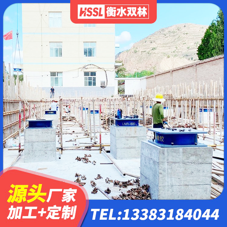 东宝区有铅芯隔震支座什么价格 东宝区LNR900天然橡胶支座 东宝区LNR300天然橡胶支座生产厂家 东宝区隔震支座LRB600 - 第9张