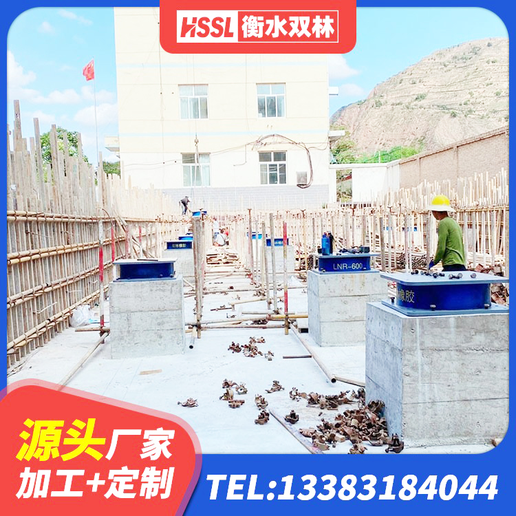 东宝区隔震层支座 东宝区LRB1300橡胶隔震支座生产厂家 东宝区HDR500高阻尼建筑隔震支座源头工厂 东宝区橡胶隔震支座低 - 第1张