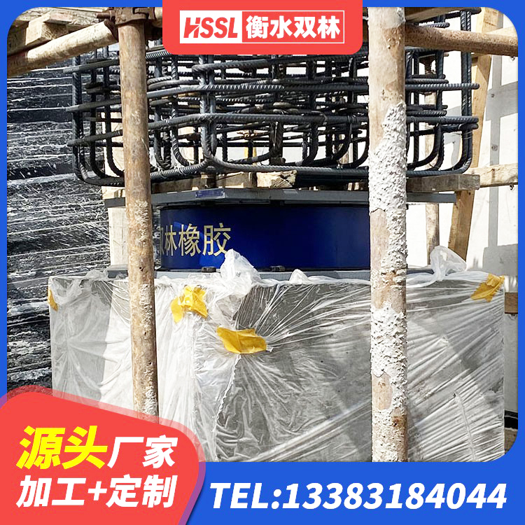 东宝区水平力分散型LNR隔震支座生产厂家 东宝区建筑隔震支座LNRD420源头工厂 东宝区建筑厚叠层橡胶隔震支座生产厂家 东宝区LRB800铅芯支座源头工厂 - 第7张