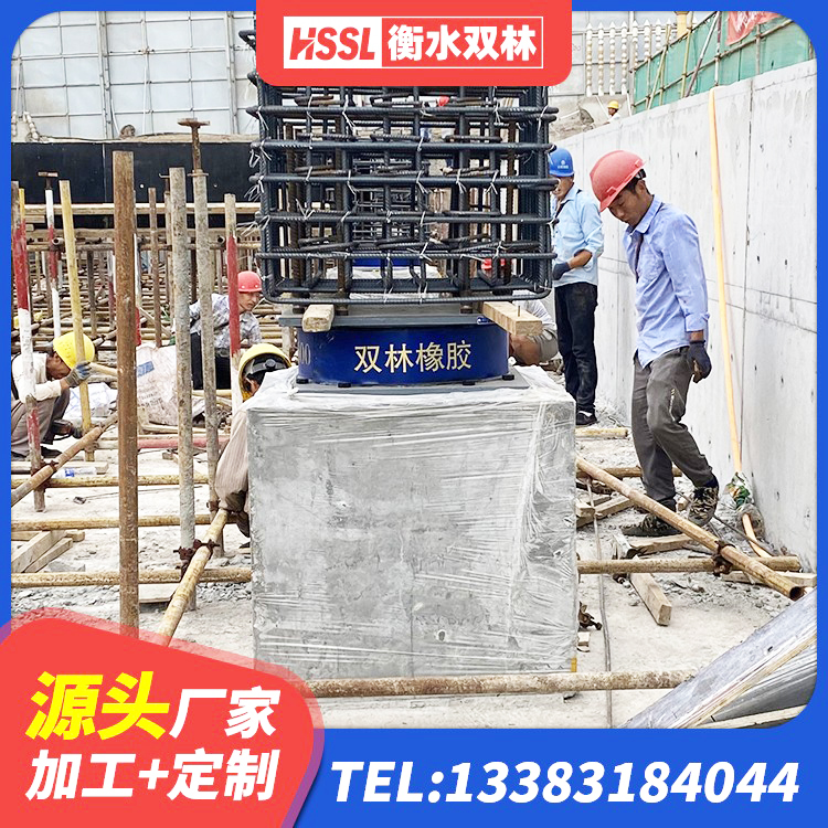 东宝区LNR水平力分散力型支座厂家 东宝区高阻尼橡胶隔震橡胶支座多少钱 东宝区抗震固定饺支座生产厂家 东宝区二型隔震支座源头工厂 - 第2张