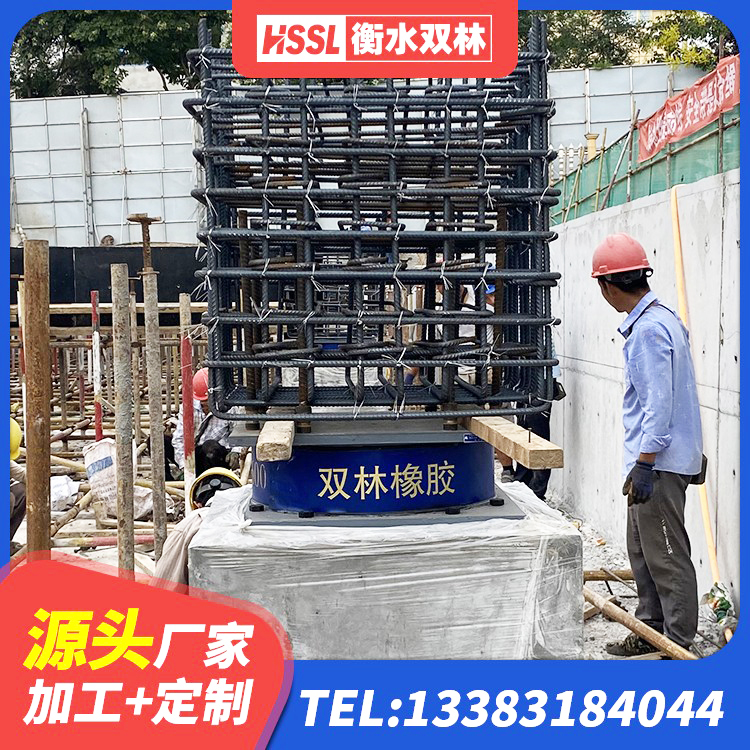 东宝区房屋隔震橡胶支座厂家电话 东宝区建筑隔震支座LNR-700生产厂家 东宝区HDR抗震支座生产厂家 东宝区建筑橡胶隔震支座生产生产厂家 - 第3张