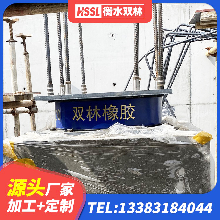 东宝区LNR铅芯隔震支座 东宝区LRB1400铅芯支座 东宝区LRB建筑隔震支座 东宝区抗震支座定制厂家 - 第1张
