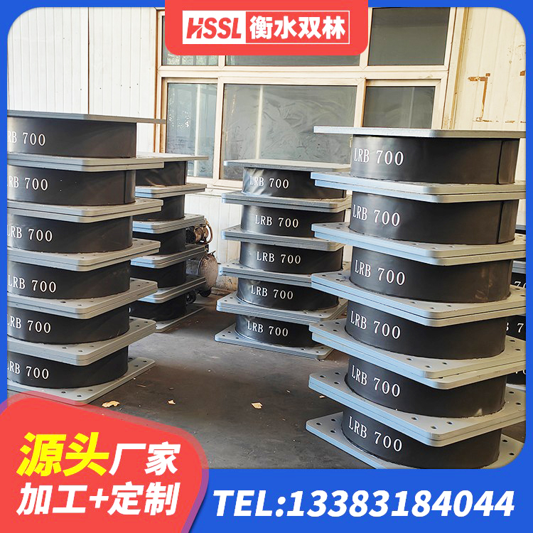 东宝区LNR铅芯隔震支座 东宝区LRB1400铅芯支座 东宝区LRB建筑隔震支座 东宝区抗震支座定制厂家 - 第9张