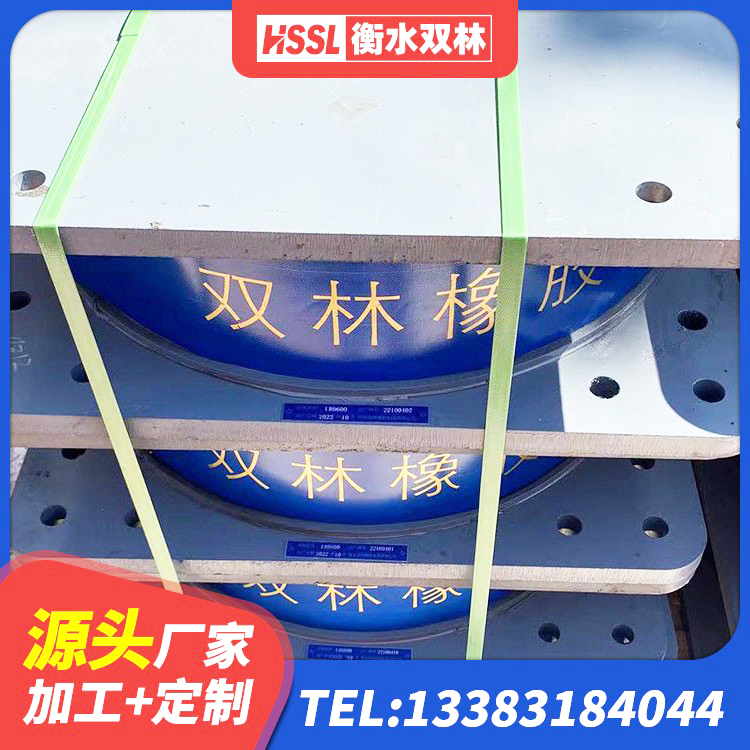 东宝区房建橡胶抗震支座多少钱 东宝区较高阻尼橡胶支座厂家 东宝区减震隔震支座工厂生产厂家 东宝区HDR900高阻尼橡胶隔震支座厂家 - 第5张