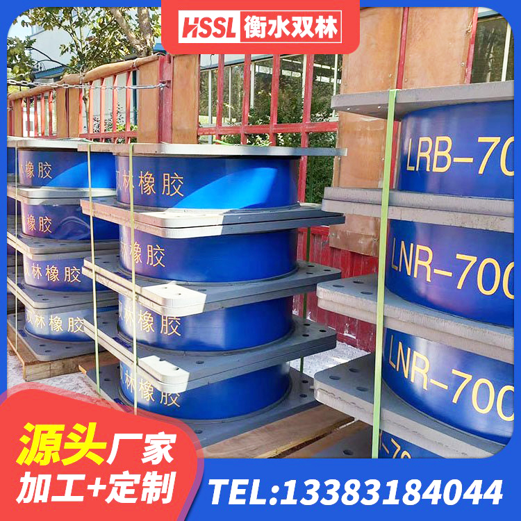 东宝区水平分散型橡胶隔震支座什么价格 东宝区LRB400隔震支座多少钱 东宝区高阻尼橡胶隔震支座多少钱-个 东宝区LNR系列隔震支座生产厂家 - 第4张