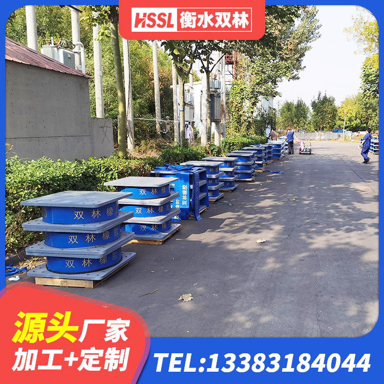 东宝区水平力分散型LNR隔震支座生产厂家 东宝区建筑隔震支座LNRD420源头工厂 东宝区建筑厚叠层橡胶隔震支座生产厂家 东宝区LRB800铅芯支座源头工厂 - 第1张