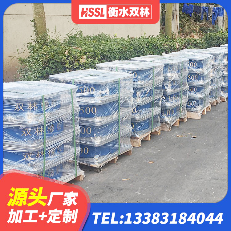 东宝区有铅芯隔震支座什么价格 东宝区LNR900天然橡胶支座 东宝区LNR300天然橡胶支座生产厂家 东宝区隔震支座LRB600 - 第1张