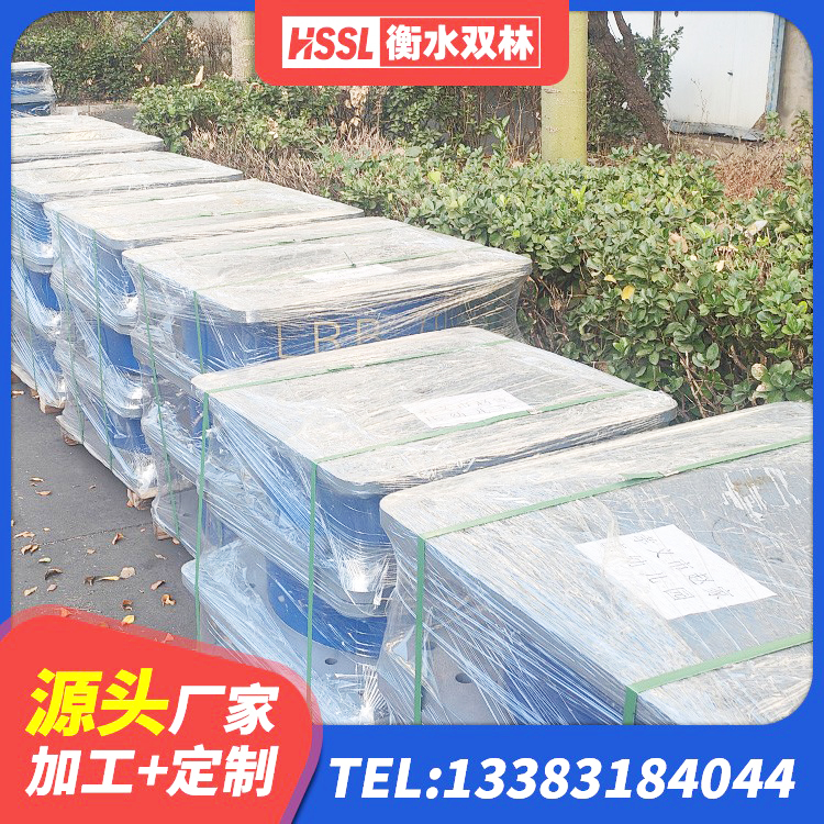 东宝区房建橡胶抗震支座多少钱 东宝区较高阻尼橡胶支座厂家 东宝区减震隔震支座工厂生产厂家 东宝区HDR900高阻尼橡胶隔震支座厂家 - 第3张