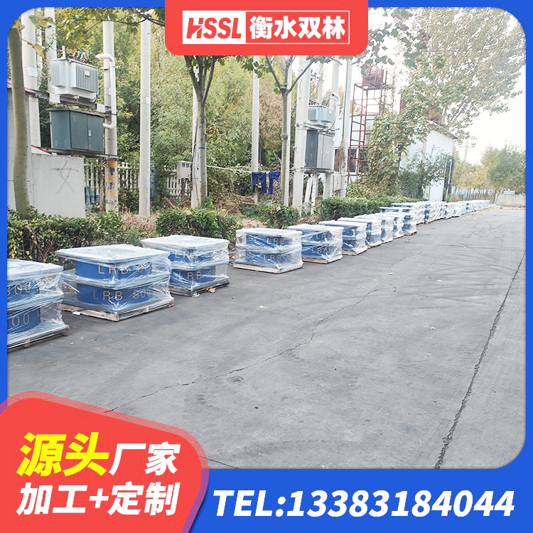 东宝区LNR水平力分散力型支座厂家 东宝区高阻尼橡胶隔震橡胶支座多少钱 东宝区抗震固定饺支座生产厂家 东宝区二型隔震支座源头工厂 - 第6张
