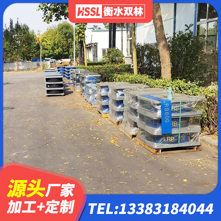东宝区房建橡胶抗震支座多少钱 东宝区较高阻尼橡胶支座厂家 东宝区减震隔震支座工厂生产厂家 东宝区HDR900高阻尼橡胶隔震支座厂家 - 第6张